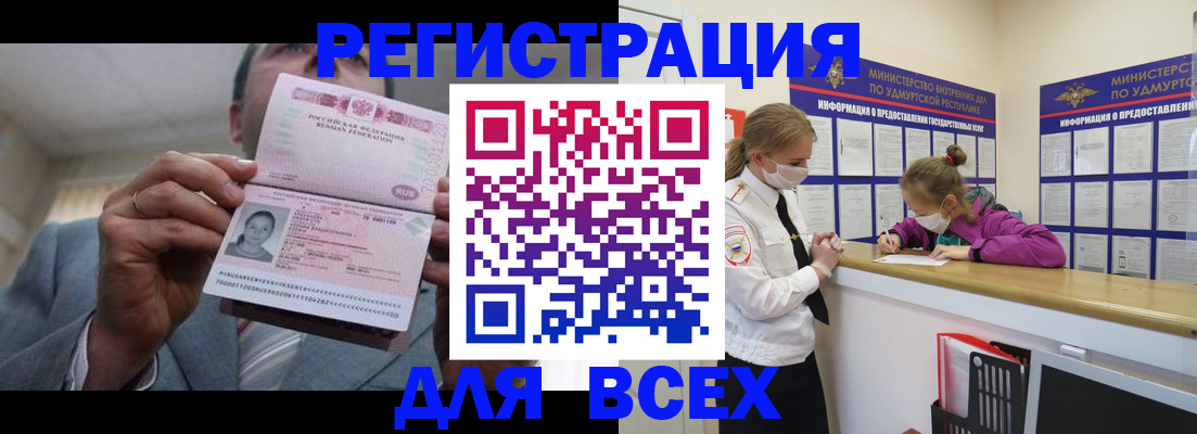 прописка ребенка в Нижнем Тагиле
