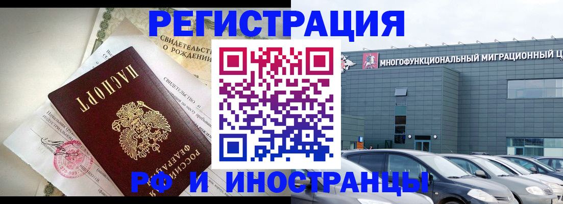 прописка гарантия в Нижнем Тагиле