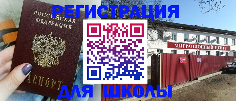 прописка паспорт в Нижнем Тагиле