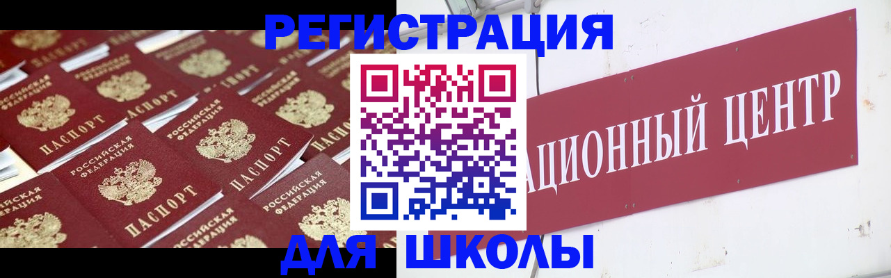 прописка в Нижнем Тагиле