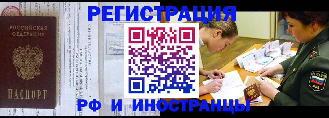 регистрация для школы в Нижнем Тагиле